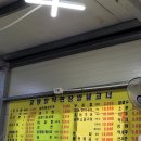 광복호 식당 | [내돈내산] 궁평항 수산물 직판매장 및 광복호 솔직후기