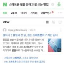 나는베짱이 이미지