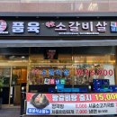 부천역 5번출구 이미지