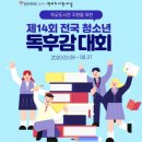 인터파크 이미지