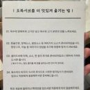 오복한우 이미지