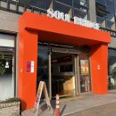 부강옥·소울브릿지 이미지