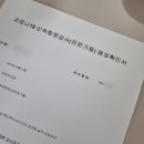 경이비인후과의원 이미지