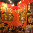 오거리포장마차 이미지