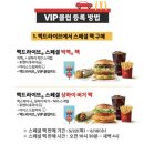 굿즈배