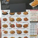 목포 푸라닭 메뉴/가격/세트메뉴/사이드/고추마요치킨순살 맛후기
