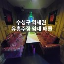 만땅단란주점 네이버블로그