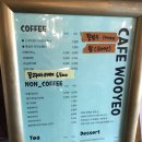 (주)제주프리투어 | [제주] 이도이동 감성 앤티크 카페 '카페 우여' 후기ㅣ글루텐 프리 디저트