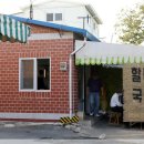 대동할매국수 이미지