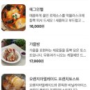 썸모어델리 이미지