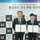 수영정보통신 전자신문