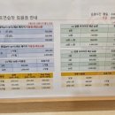 트루골프스테이션 이미지