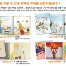 상상나무 이미지