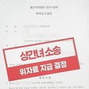 김해법률사무소 이미지