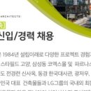 건축사사무소 일진 이미지