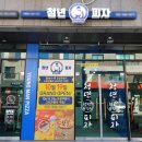 우후죽순 Daum카페
