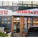 사파동263 이미지