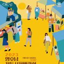 특산물전통시장 이미지