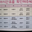 베리짐 네이버블로그