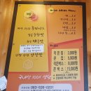 만나꿀닭 이미지