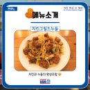 몬테노 이미지