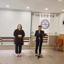 2024년 장애인활동지원 직원 간담회 (03월 04일) 이미지