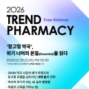 참미래약국 이미지