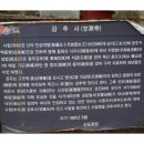 삼척해상케이블카 이미지