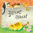 목 짧은 기린 지피 이미지