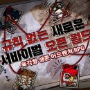 (주)블루아크인터랙티브 루리웹게임뉴스