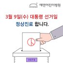 에덴어린이병원 이미지