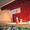 매화초등학교 이미지