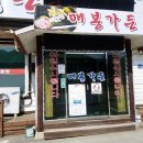매봉가든 이미지