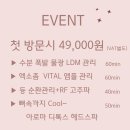 레브케어 이미지