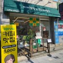 카페청밀 이미지