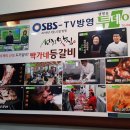 박가네등갈비 이미지