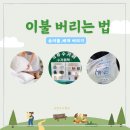 형제이불