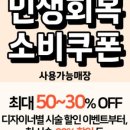 심미용실 - 목포시 | 심미용실
