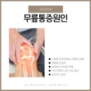 강한한의원 이미지