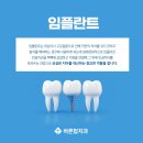 남양바른탑치과의원 네이버블로그