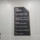 구립갈산어린이집