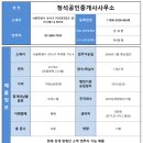 마곡엠코공인중개사사무소 이미지