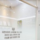 진심담은치과 이미지