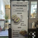 썬앤문 | 삼전동맛집 식사대용 다이어트샌드위치 썬앤문 후기