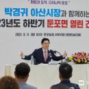 둔포시장 이미지