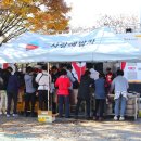 사단법인 사랑해밥차 이미지