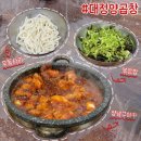곱창이끝내줘요 | [대정양곱창] 부산 여행 필수 남포동 양곱창 맛집(내돈내산)