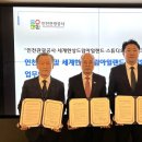 (주)한상개발 이미지