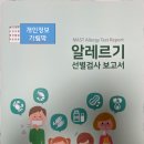 고덕센트럴이비인후과의원 이미지