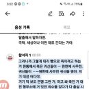 원통하게 죽은 귀신들이 물귀신 작전으로 병마를 일으키는 거다 이미지